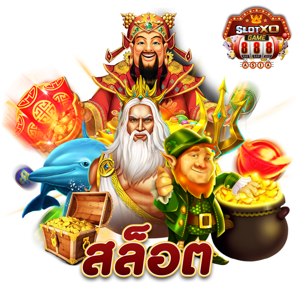 สล็อตออนไลน์ลงทุนน้อยได้กำไรไว
